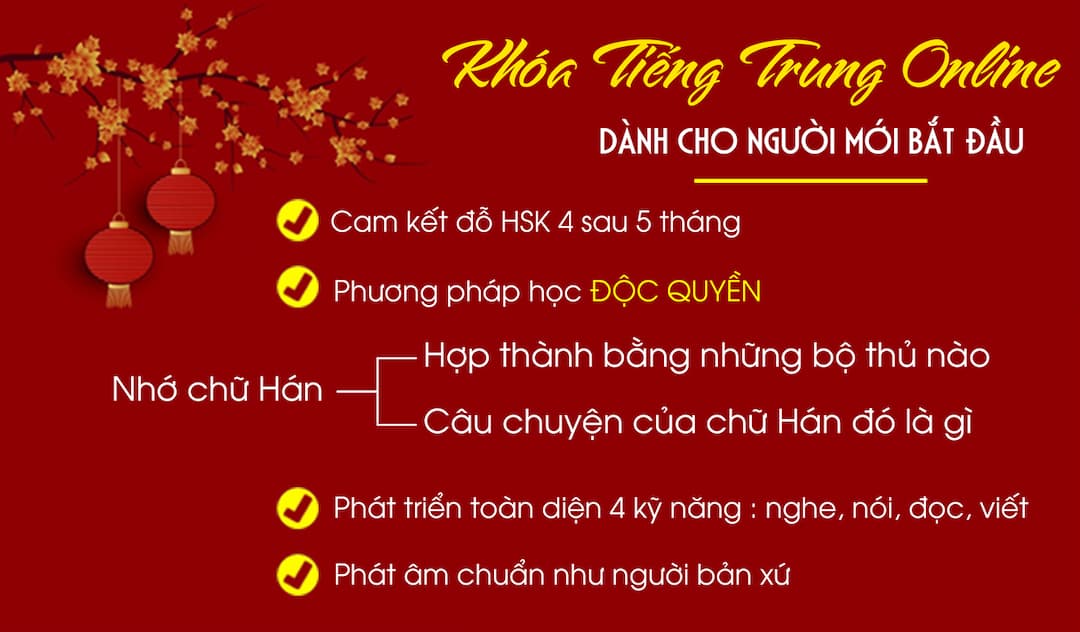 Học tiếng Trung online đang trở thành một xu thế mới 