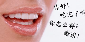 Phát âm tiếng Trung với những người mới nhập môn không dễ dàng 