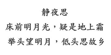 Phiên âm tiếng Trung có dễ nhớ? Phát âm có dễ đọc không?