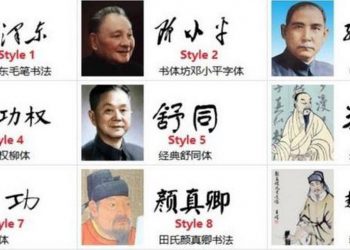 Tên thường mang ý nghĩa tốt đẹp mong mang đến cho con sự bình an