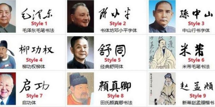 Tên thường mang ý nghĩa tốt đẹp mong mang đến cho con sự bình an