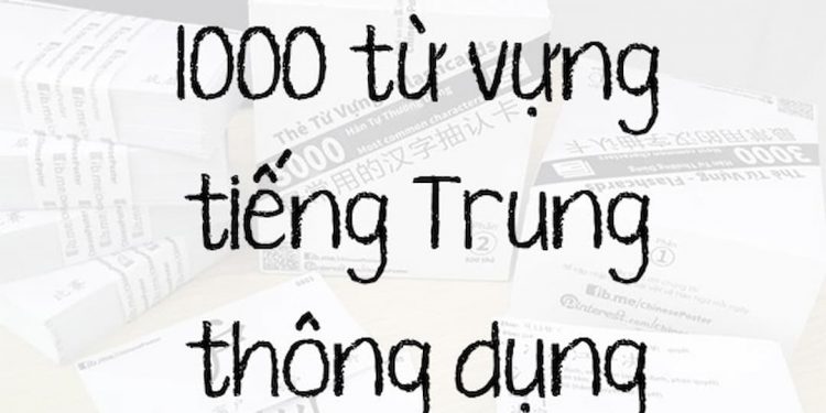 Từ vựng tiếng Trung có thể nói là yếu tố quan trọng trong việc học ngôn ngữ