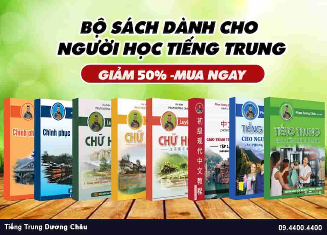 Tài liệu học tiếng Trung với từ vựng rất nhiều nơi bán 