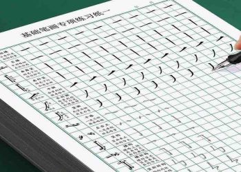 Chi tiết các nét cơ bản tiếng Trung