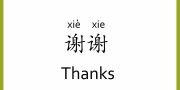 Cảm ơn tiếng Trung là gì?