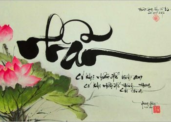 Chữ nhẫn trong phật giáo luôn được đề cao ưu tiên