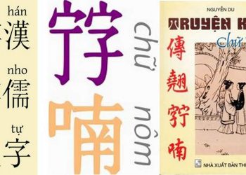 Chữ Nôm là một loại chữ viết tiếng Việt xưa cũ