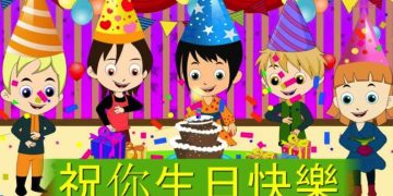 Chúc mừng sinh nhật bằng tiếng Trung và cách viết lời chúc