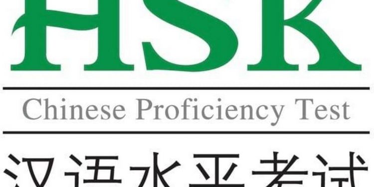 HSK là tấm bằng có giá trị trên khắp toàn cầu