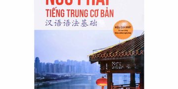 Tìm hiểu ngữ pháp tiếng Trung và những thông tin liên quan