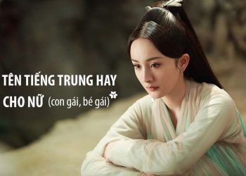 Thêm bộ “thảo” khi chọn tên tiếng Trung hay cho nữ