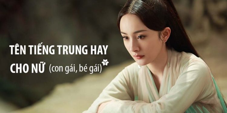 Thêm bộ “thảo” khi chọn tên tiếng Trung hay cho nữ