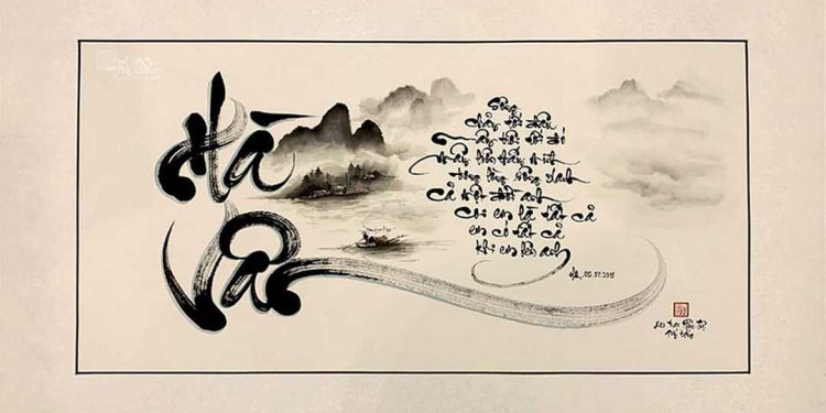 Thư pháp Trung Quốc là một kho tàng văn hóa