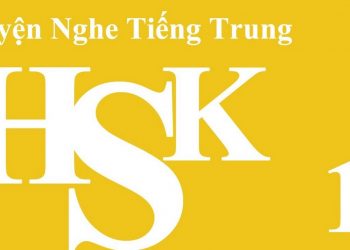 Từ vựng HSK 1 - Dẫn lối sự thành thạo tiếng Trung của bạn