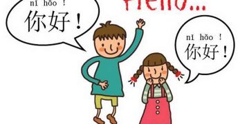 Thêm "Nǐ hǎo ma?" để nắm bắt được một ai đó họ có khỏe không