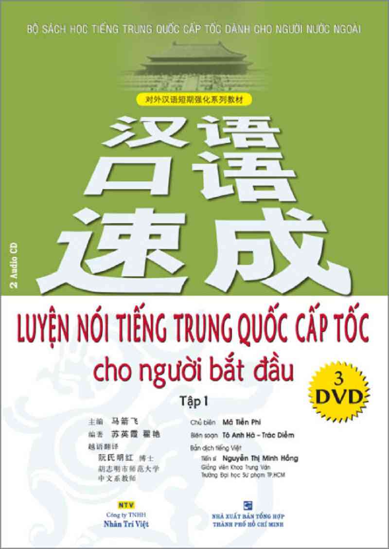 Luyện nói tiếng Trung Quốc cấp tốc kèm đĩa CD