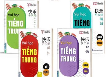 Tên sách: 轻松学汉语 (Vui học tiếng Hán)