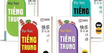 Tên sách: 轻松学汉语 (Vui học tiếng Hán)