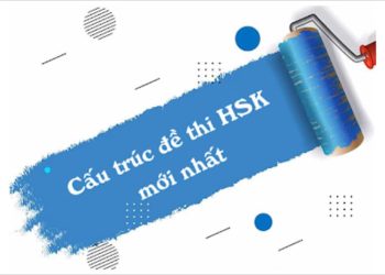 Hướng dẫn cấu trúc bài thi HSK: Tổng quan